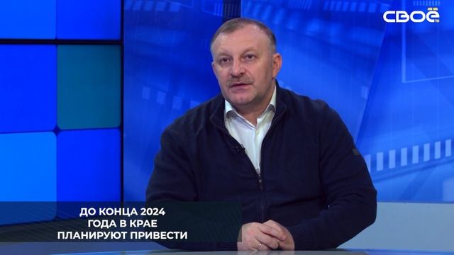 Проект «Формирование комфортной городской среды» действует на Ставрополье с 2017 года