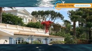 VILLA IRLANDA GAETA 4* Ривьера-ди-Улиссе обзор – ВИЛЛА ИРЛАНДА ГАЕТА 4 Ривьера-ди-Улиссе видео обзо