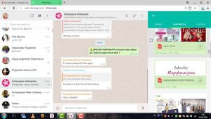Как пользоваться WhatsApp на компьютере