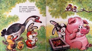 Хрюшка обижается