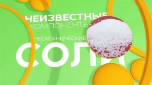 Как открыли витамины?