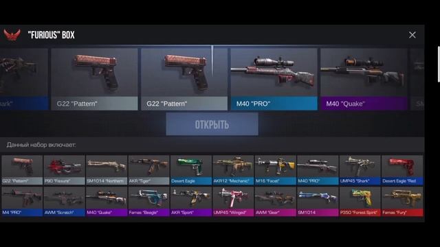 Какой бокс лучше открывать в 2021 году? открытие боксов и в конце итог открытия смотреть онлайн