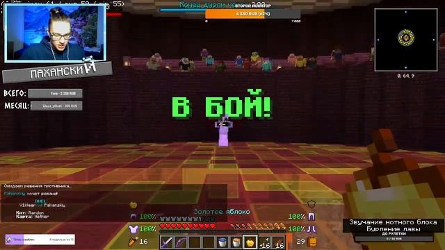 SubShield - Дневной стримчанский! | САБШИЛД смотреть онлайн