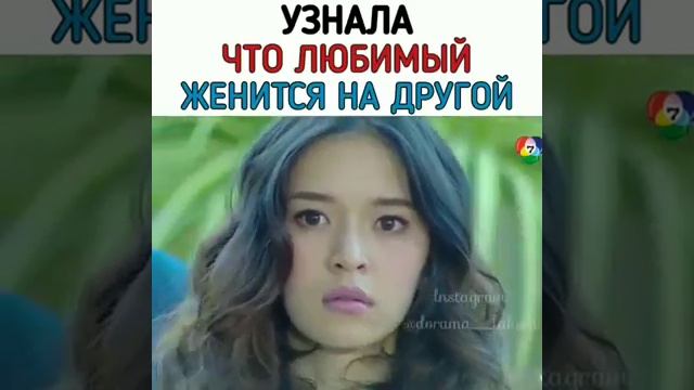 УЗНАЛА, ЧТО ЛЮБИМЫЙ ЖЕНИТСЯ НА ЛУЧШЕЙ ПОДРУГЕ ЛАКОРН КРОВЬ ЗА КРОВЬ смотреть онлайн