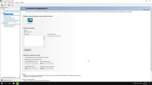 Как же поставить разрешение 1750:1080 в Фортнайт
