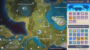 Корона мудрости. Зачем она нужна? Догадка и теория. Предметы для талантов. Genshin Impact