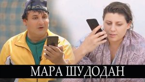 ТУПАЛАНГ ДЕРКАДИ МАРА ШУ МЕТАН
