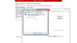 Решаем проблему с черным экраном в minecraft.