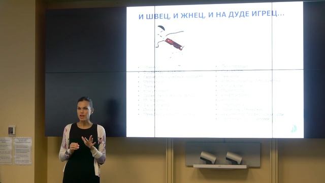 Презентация про отдел обучения и развития персонала