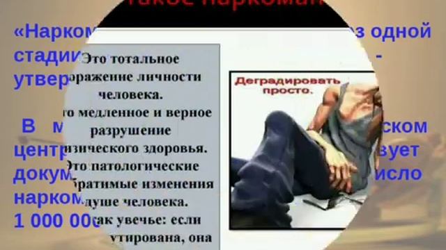Видео-презентация 