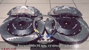 Тормозная система Тюнинг тормозов Mercedes-Benz V250d (W447) от hp-brakes.ru