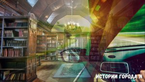 Брайан ЛАМЛИ НЕКРОСКОП 2 ВАМФИРИ Глава 5