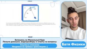 При помощи вольтметра измеряется напряжение в некоторой электрической цепи. Вольтметр - №28629