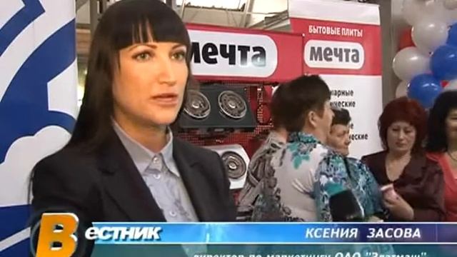 Юбилейная мечта смотреть онлайн