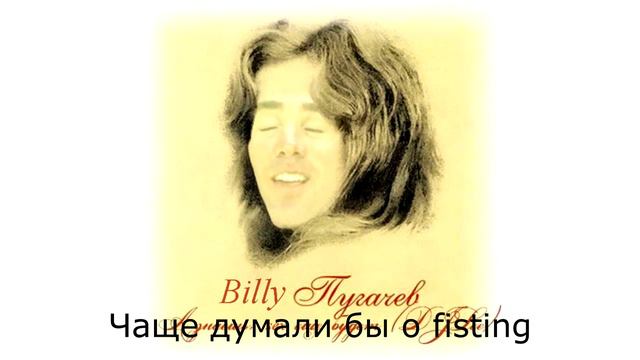 Алла Пугачёва - А знаешь всё ещё будет(right version) смотреть онлайн