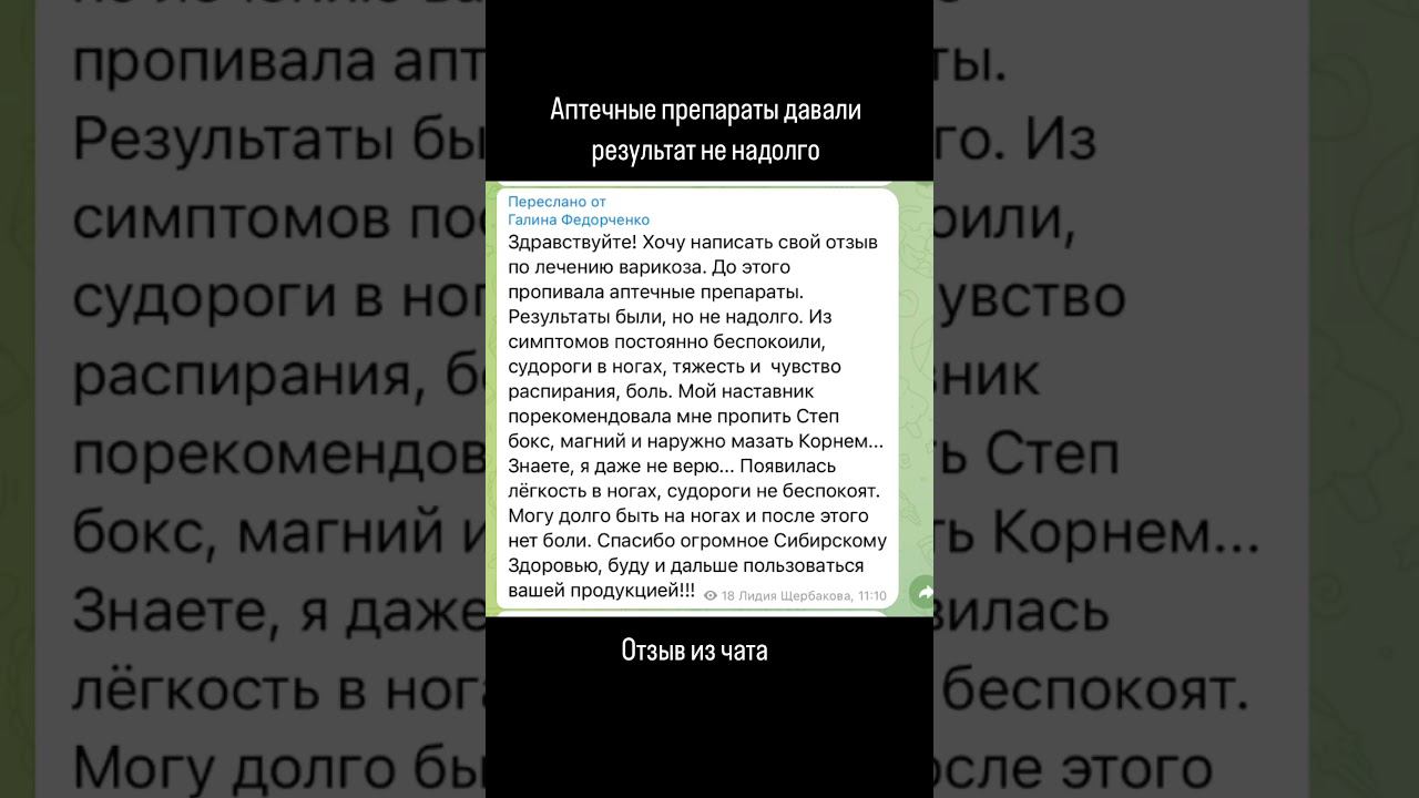 Приглашаю в мой чат здоровья -онлайн аптека, по ссылке в описании канала