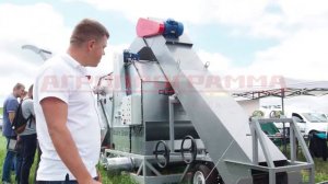 Зерноочистительная машина ALFA 100, Передвижное зерноочистительное устройство ALFA-MGC