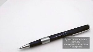 Ручка Senator Image, арт. 372