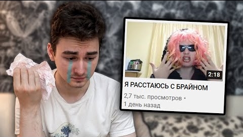 с МС Кисулей покончено.. брайн мапс
