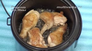 Мультиварка. Курица, запечённая в сметане в мультиварке REDMOND-M10