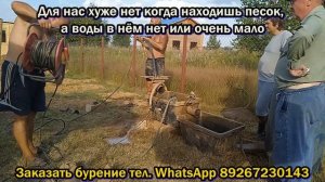 Абиссинская скважина своими руками