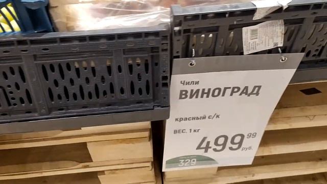 Гипермаркет Глобус | Без покупок не ушли