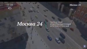 Начало часа (Москва-24, 22.06.2019 г., 17:59 (мск))