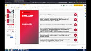 Что такое ФРОД, как с ним работать