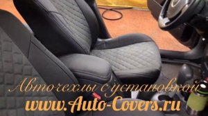 Чехлы на Рено Меган 2 с установкой. Автопилот.