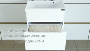 СанТа комплект Лондон 60