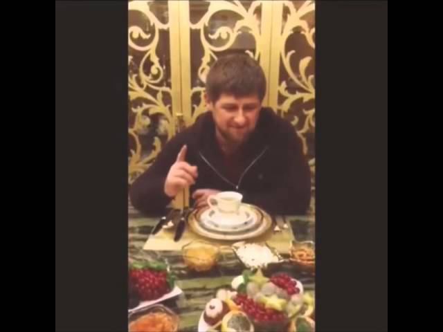 Рамзан Кадыров угрожает