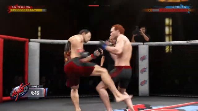 Мой первый бой в карьере UFC 4 смотреть онлайн