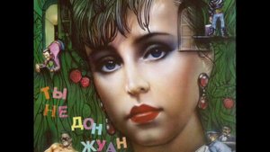 Наталья Сенчукова Колыбельная