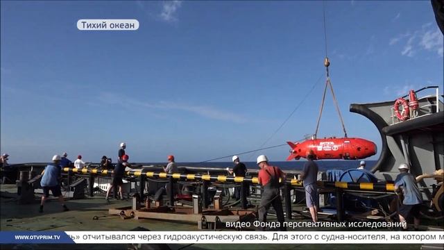 На небывалую глубину погрузился российский подводный аппарат