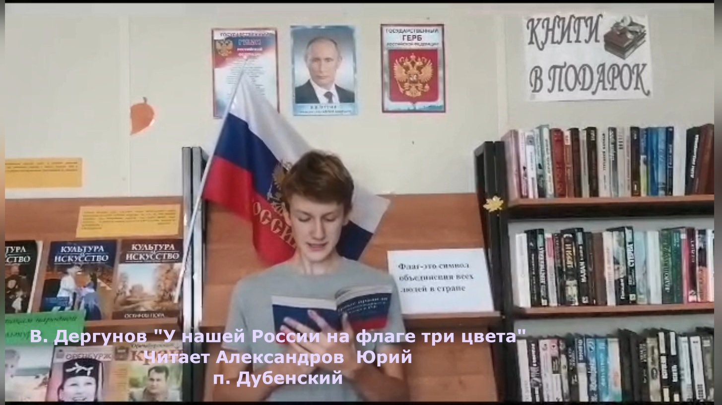 Александров Ю.