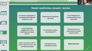 ЗАОЧНОЕ ОБРАЗОВАНИЕ