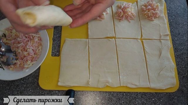 Пирожки с яйцом и колбасой?