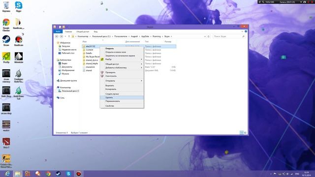 Исправление ошибки Skype смотреть онлайн