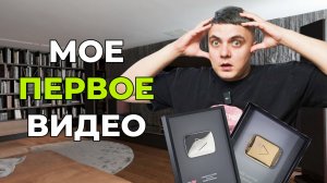 КТО Я И ПОЧЕМУ Я ЗДЕСЬ? | ЗАХОЖУ НА РУТУБ В 2023