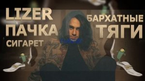 ТОП 50 бархатные ТЯГИ || ЗБОРНИК МЭШАПОВ // 1 ЧАС БАРХАТНЫХ тяг