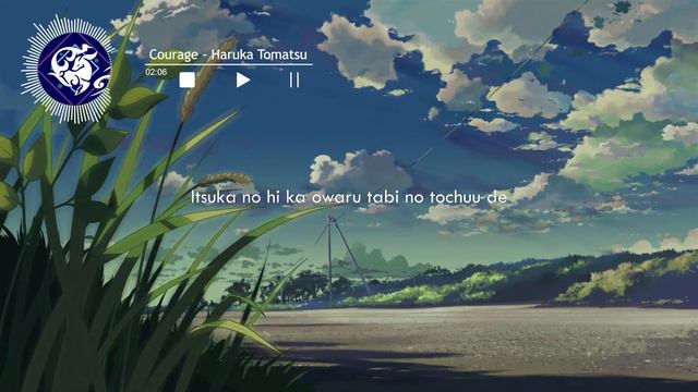 Courage - Haruka Tomatsu Lyrics