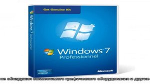 Базовый видеоадаптер Майкрософт в Windows 11 и Windows 10 — как исправить и скачать драйверы
Как о.