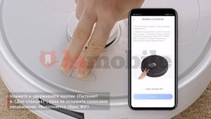 Roborock Q Revo. Как подключить робота к приложению?