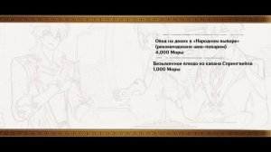 Русская Озвучка | «Дополнительные затраты» Чжун Ли | Genshin Impact