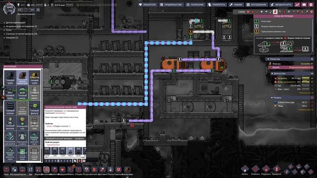 КОСМИЧЕСКОЕ ЗАКРУГЛЕНИЕ! / Oxygen Not Included смотреть онлайн