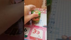 Детские пюре " Сады придонья"