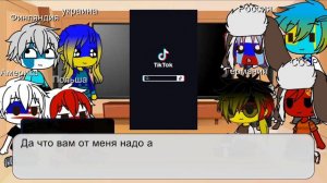 реакция стран на тик ток #2
