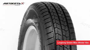 Обзор зимней шины Linglong Green-Max Winter Van ● Автосеть ●