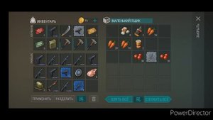 Рейд базы WFY