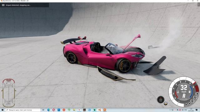 Test Drive